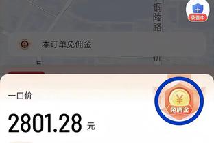 出售巴拉多利德？大罗：它和克鲁赛罗我都喜欢 将投更多资金引援